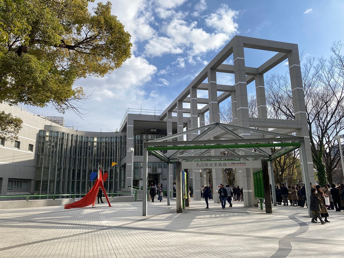 🖼️ 나고야시 미술관 (名古屋市美術館) 이미지 9